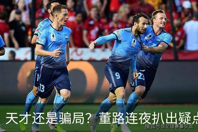 天才还是骗局？董路连夜扒出疑点，11岁黑人天才竟是成年人？