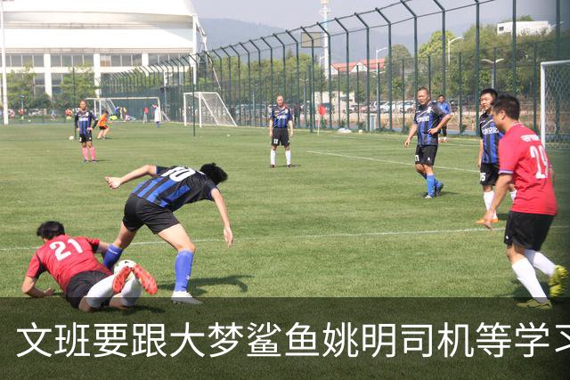 文班要跟大梦鲨鱼姚明司机等学习，练出低位单打、勾手和中投才是王道