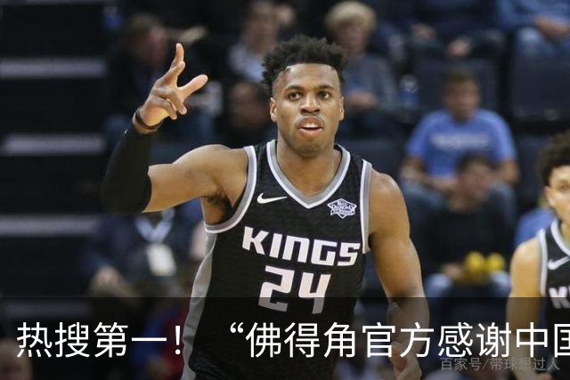 热搜第一！“佛得角官方感谢中国帮圆梦世界杯”