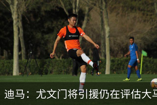 迪马：尤文门将引援仍在评估大马丁和维卡里奥，后者的成本更便宜