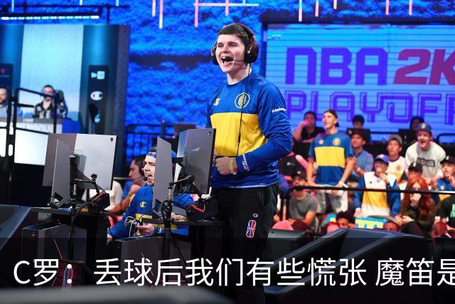C罗：丢球后我们有些慌张 魔笛是足球界的传奇 准备好对阵西班牙